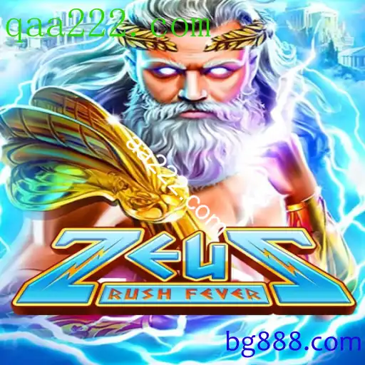 ZeusRushFever